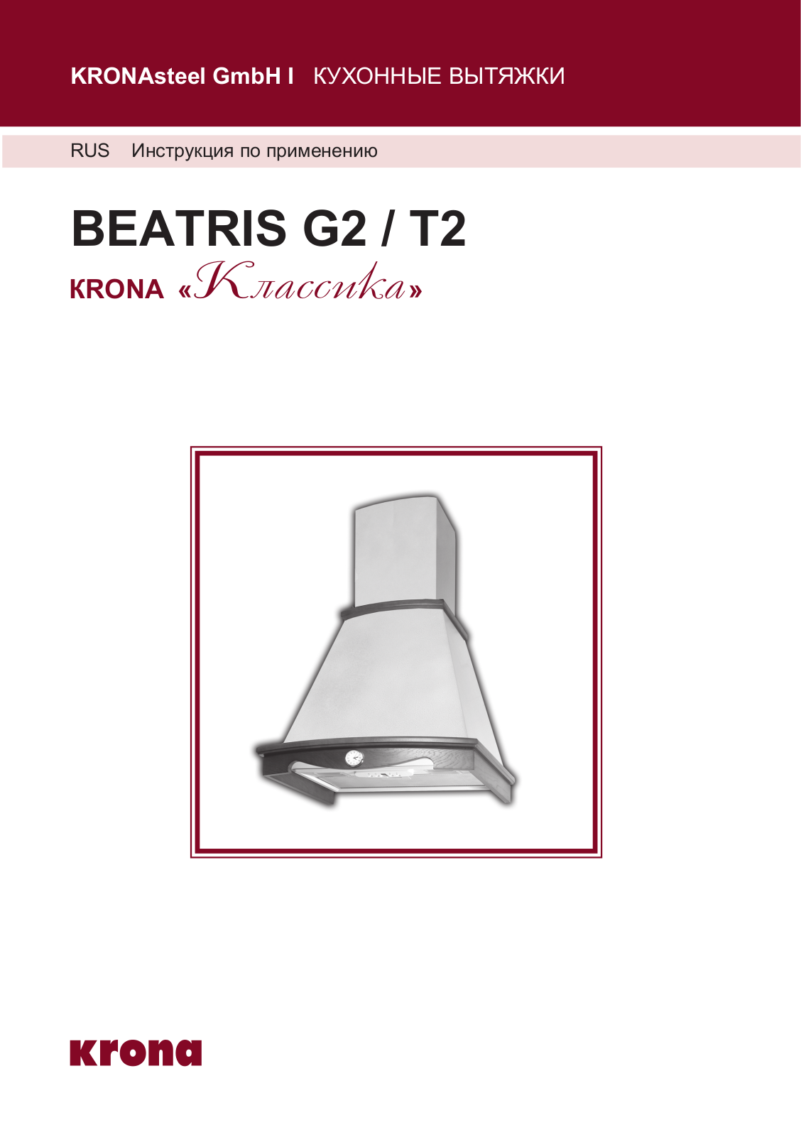 Krona BEATRIS G2, BEATRIS T2 User Manual