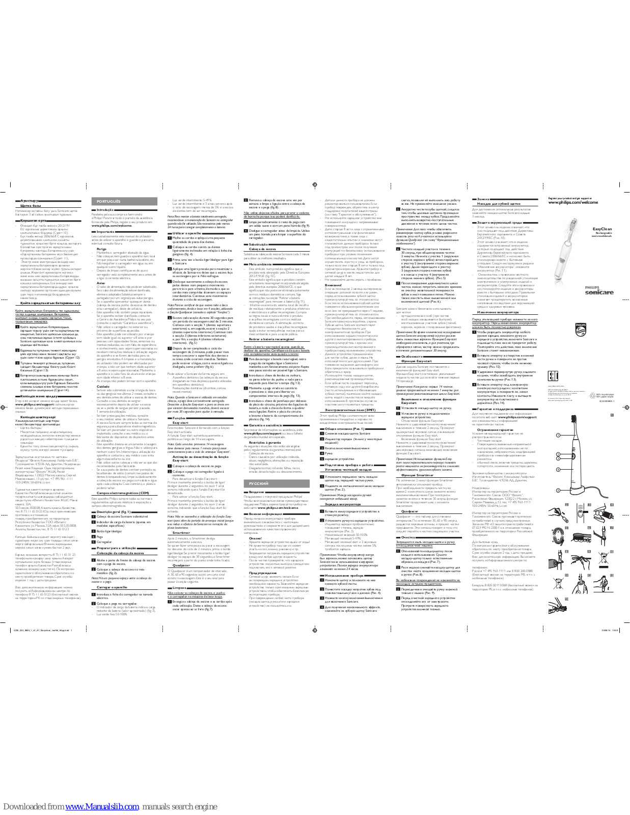 Philips Sonicare EasyClean User Manual - ManualMachine.com