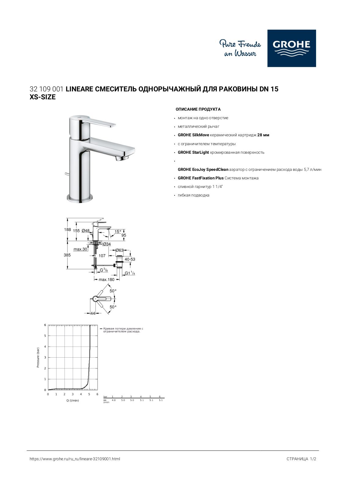 Grohe 32109001 User guide