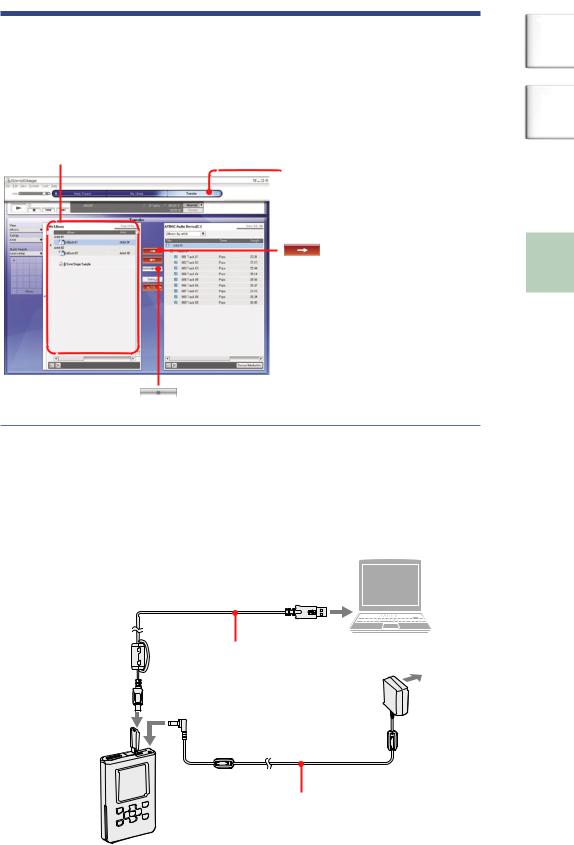 Sony NW-HD5 User Manual