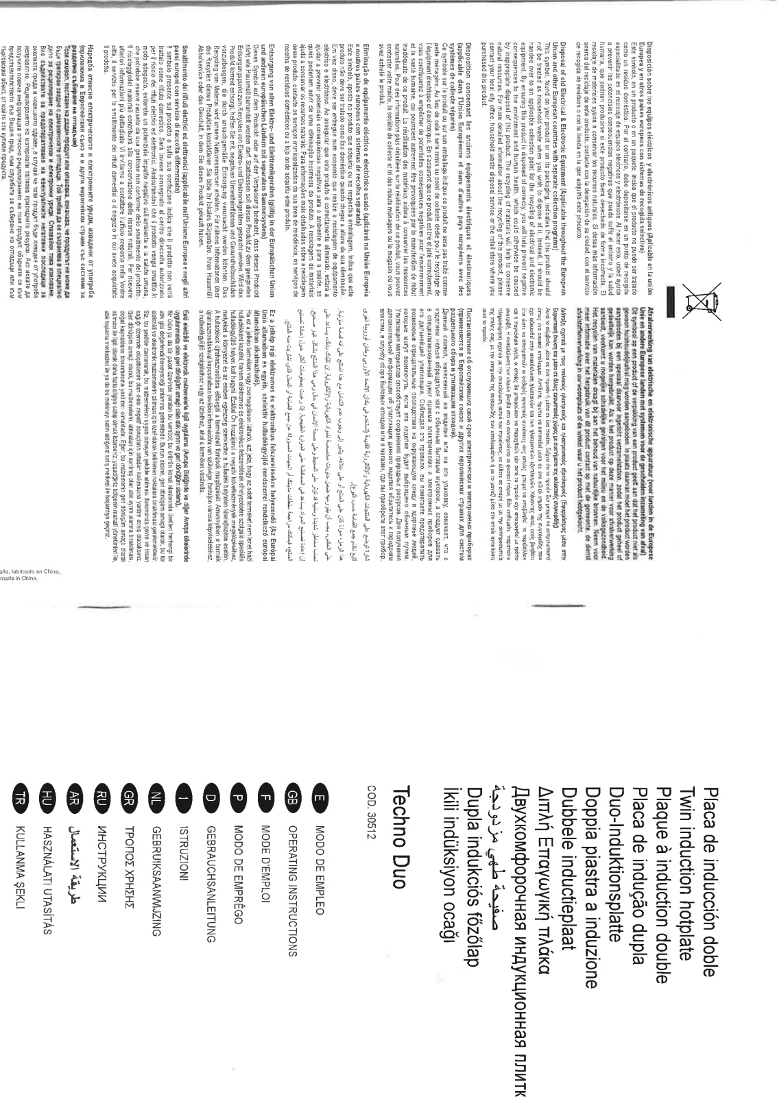 PALSON Techno Duo User Manual