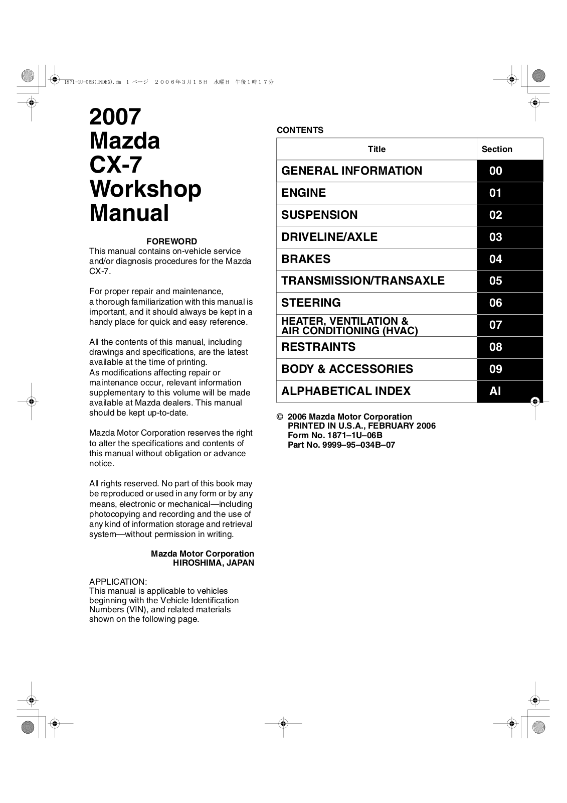 Mazda CX-7 2007 User Manual