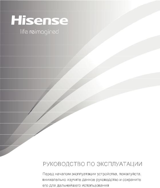 Hisense RB406N4AW1 User Manual