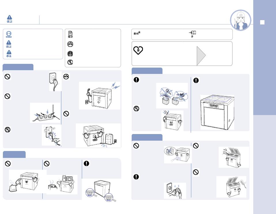 Samsung SKR2G202E, SKR2G182U, SKR2G182E, SKR2G202U User Manual