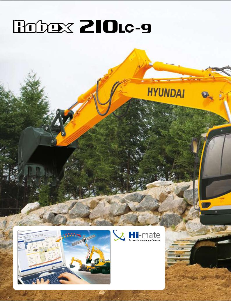 Hyundai R210LC-9 BROCHURE