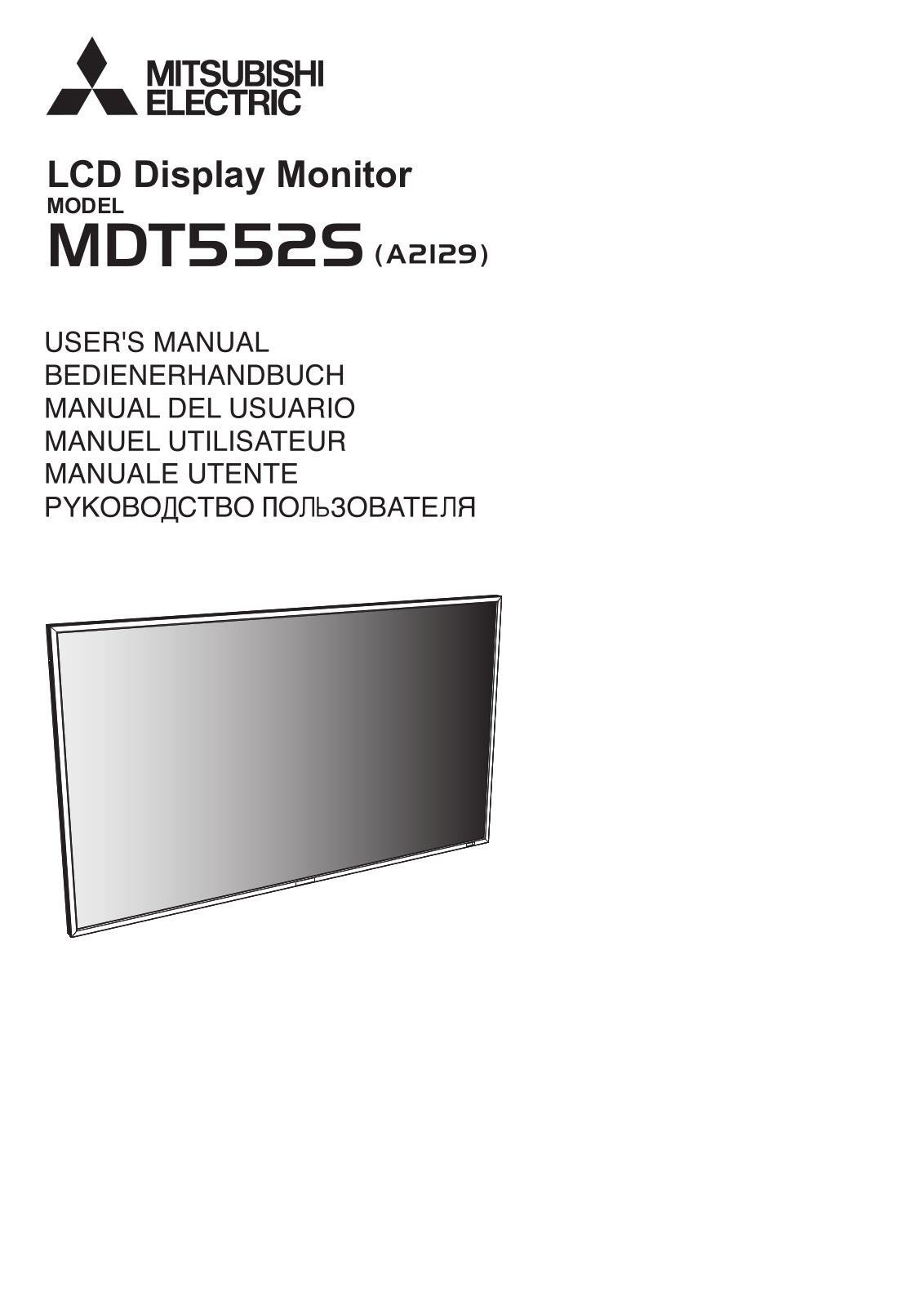 Melco MDT552S User Manual