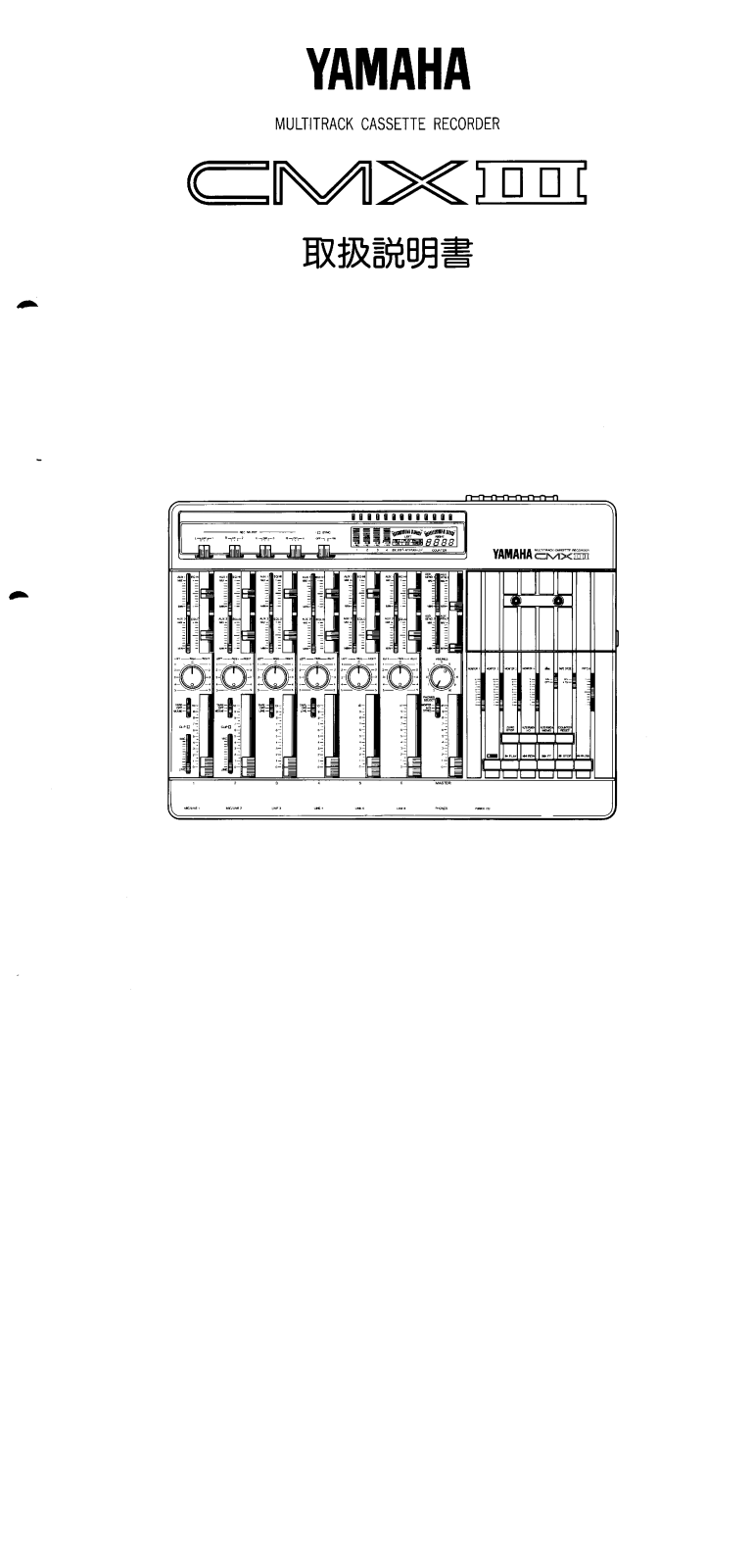 Yamaha CMXIII operating instructions - ManualMachine.com