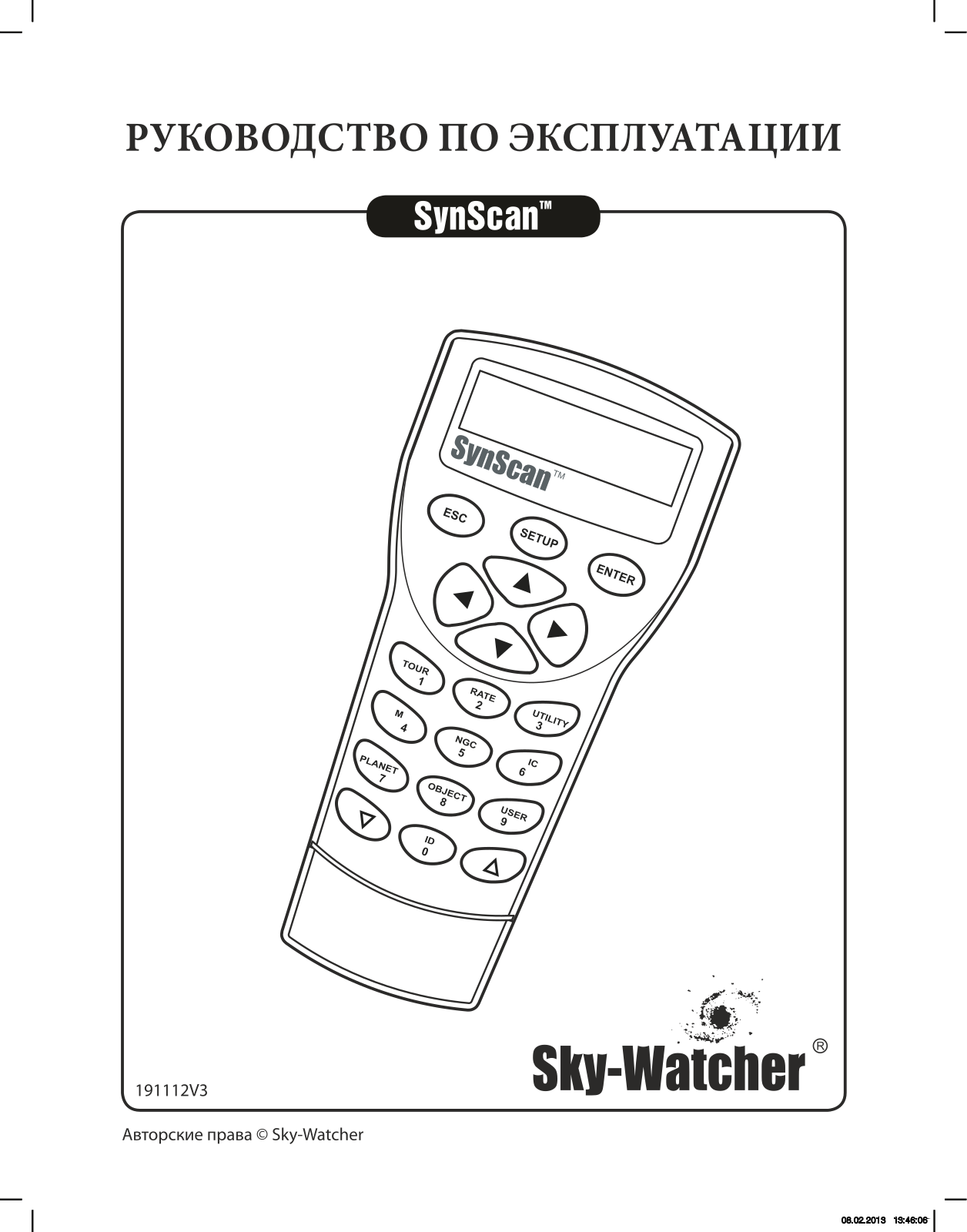 Sky-Watcher HEQ5 PRO SynScan GOTO User manual