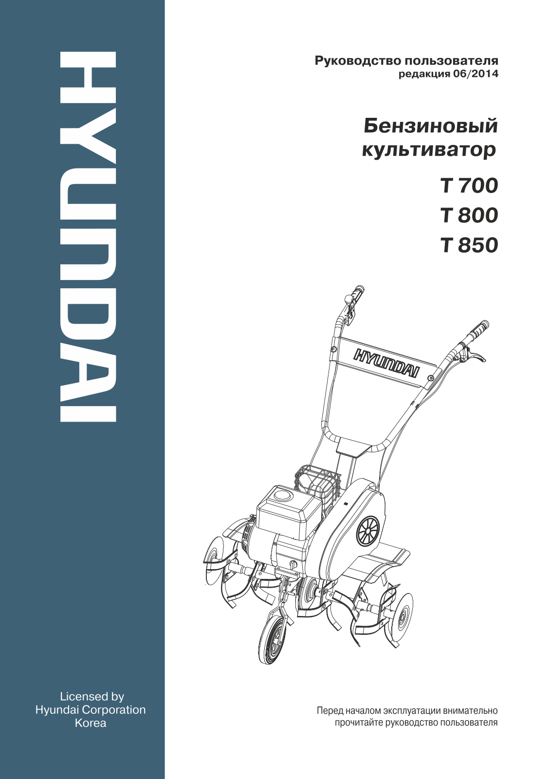 Hyundai T 800, T 850 User Manual