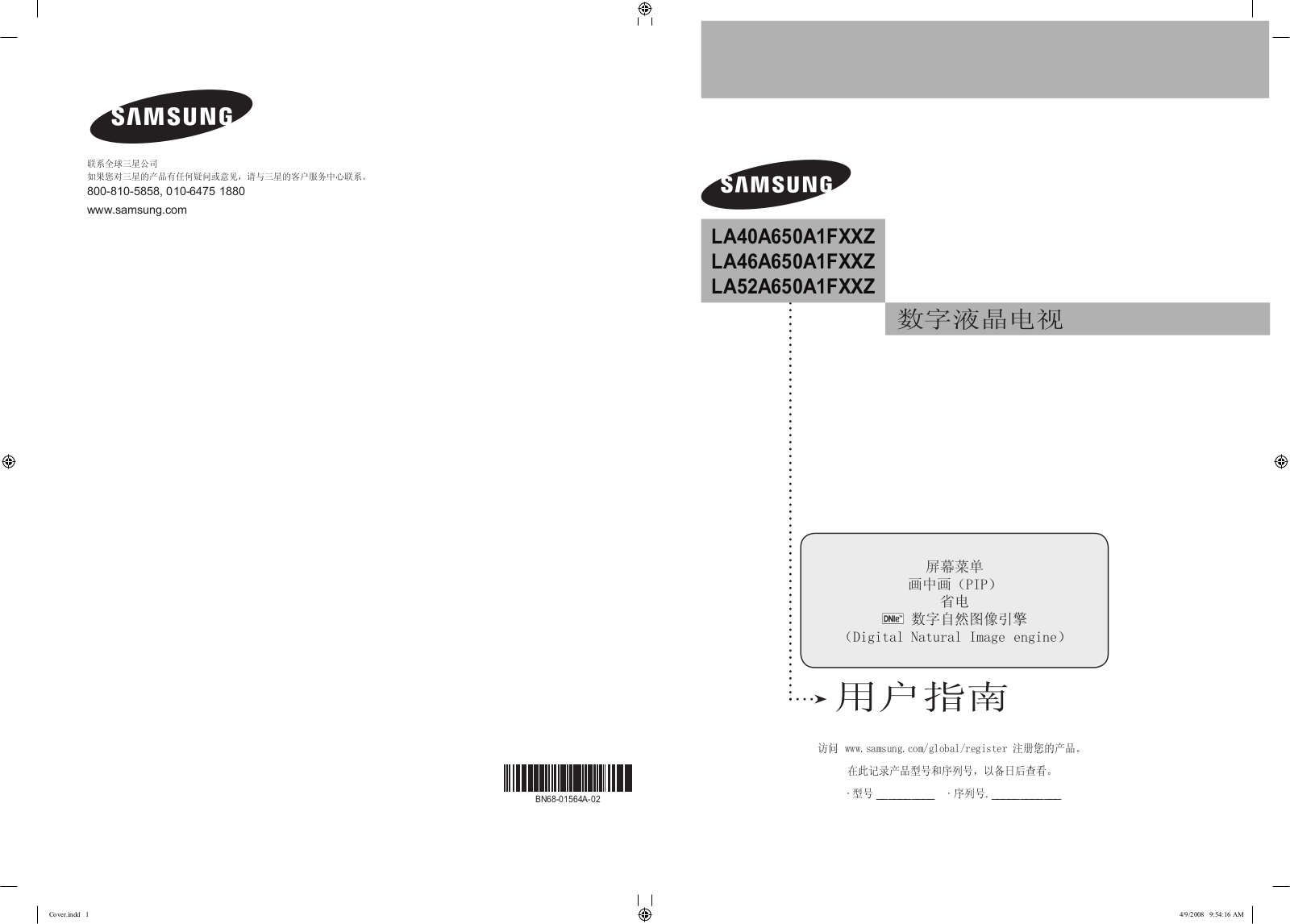 SAMSUNG LA40A650A1FXXZ User Manual