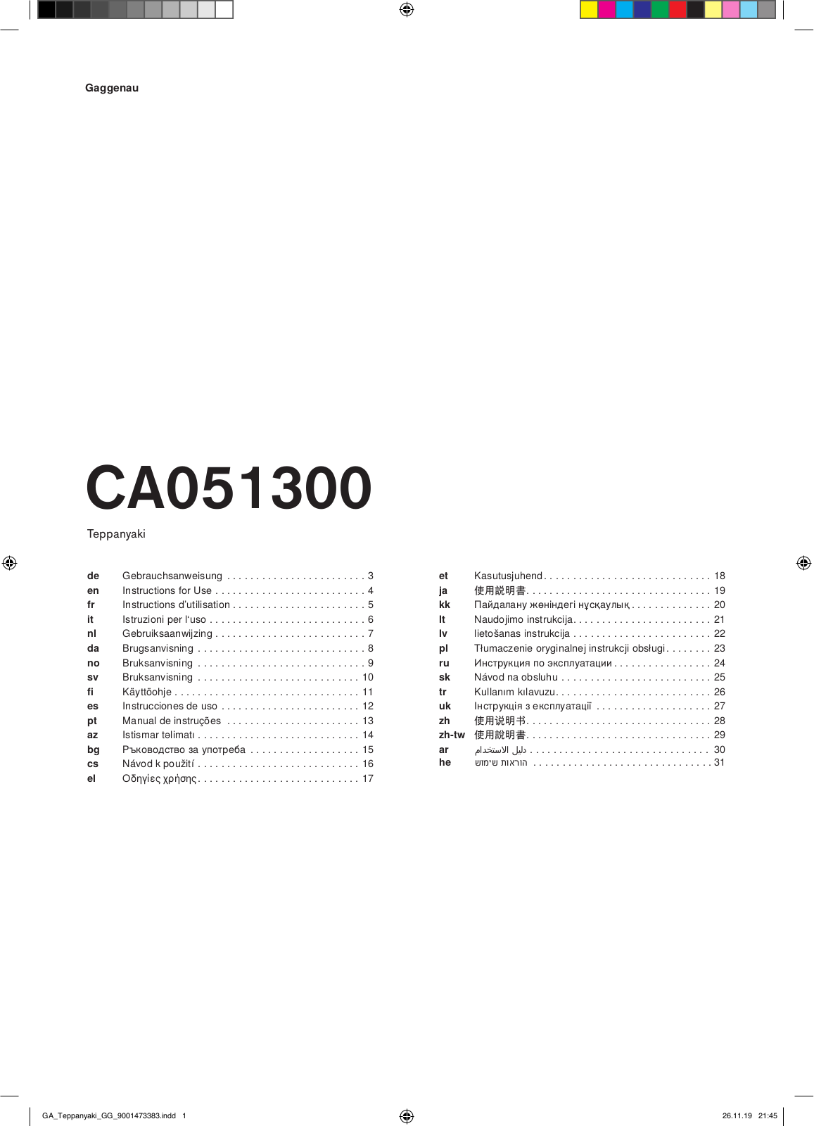 Gaggenau CA051300 Instructions for Use