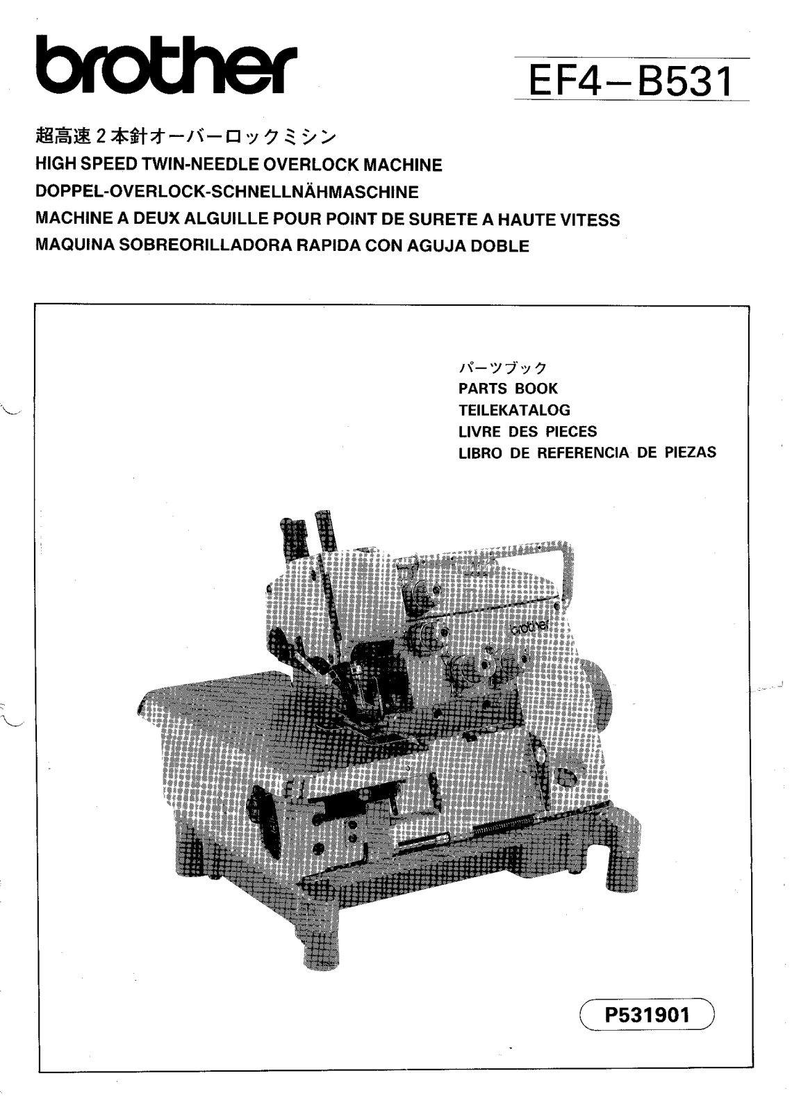 Brother EF4-B531 User Manual