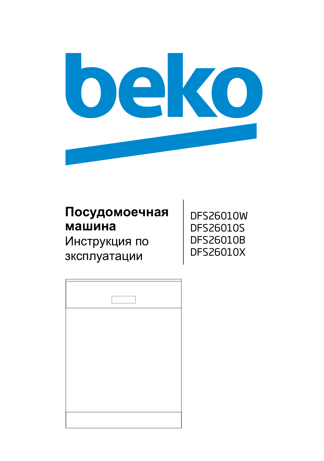 Beko DFS 26010B User Manual