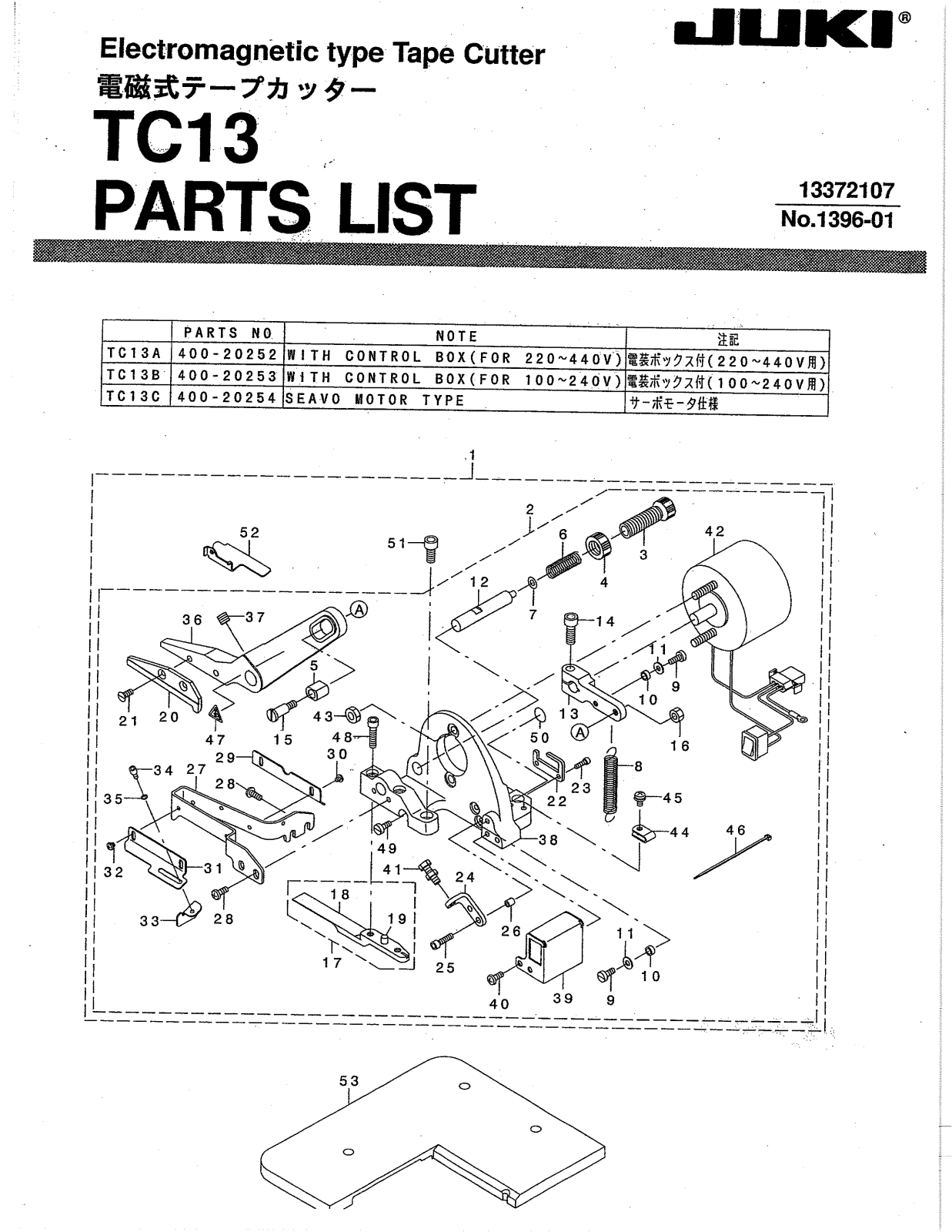 Union Special TC13 Parts List