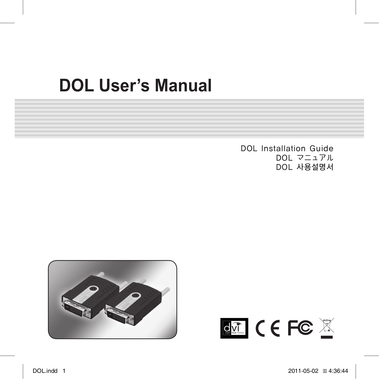 OPHIT DOL User Manual