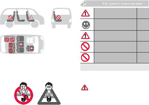 Britax BABY-SAFE PLUS II, BABY-SAFE PLUS SHR II User Manual