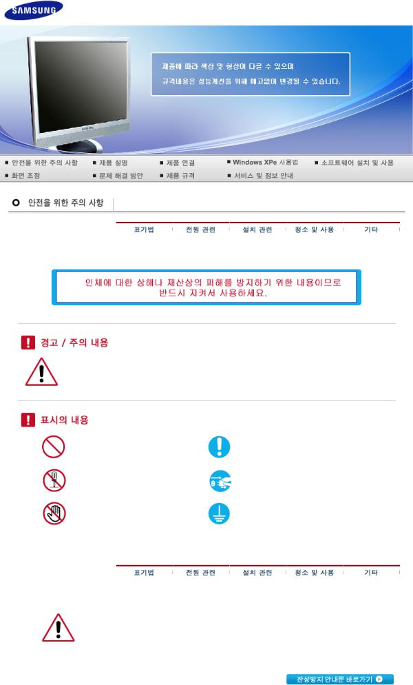 Samsung CX920XT User Manual