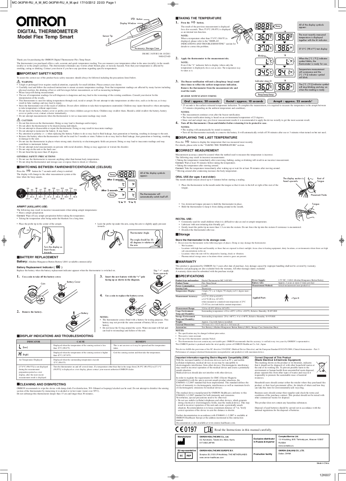 Omron MC-343F-RU User Manual