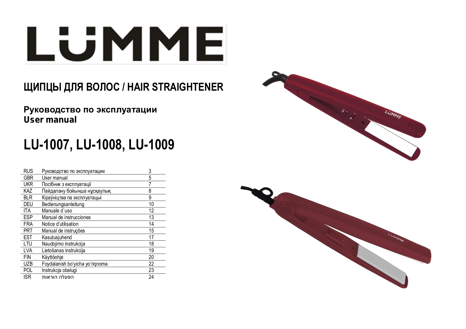 Lumme LU-1009, LU-1007, LU-1008 User Manual