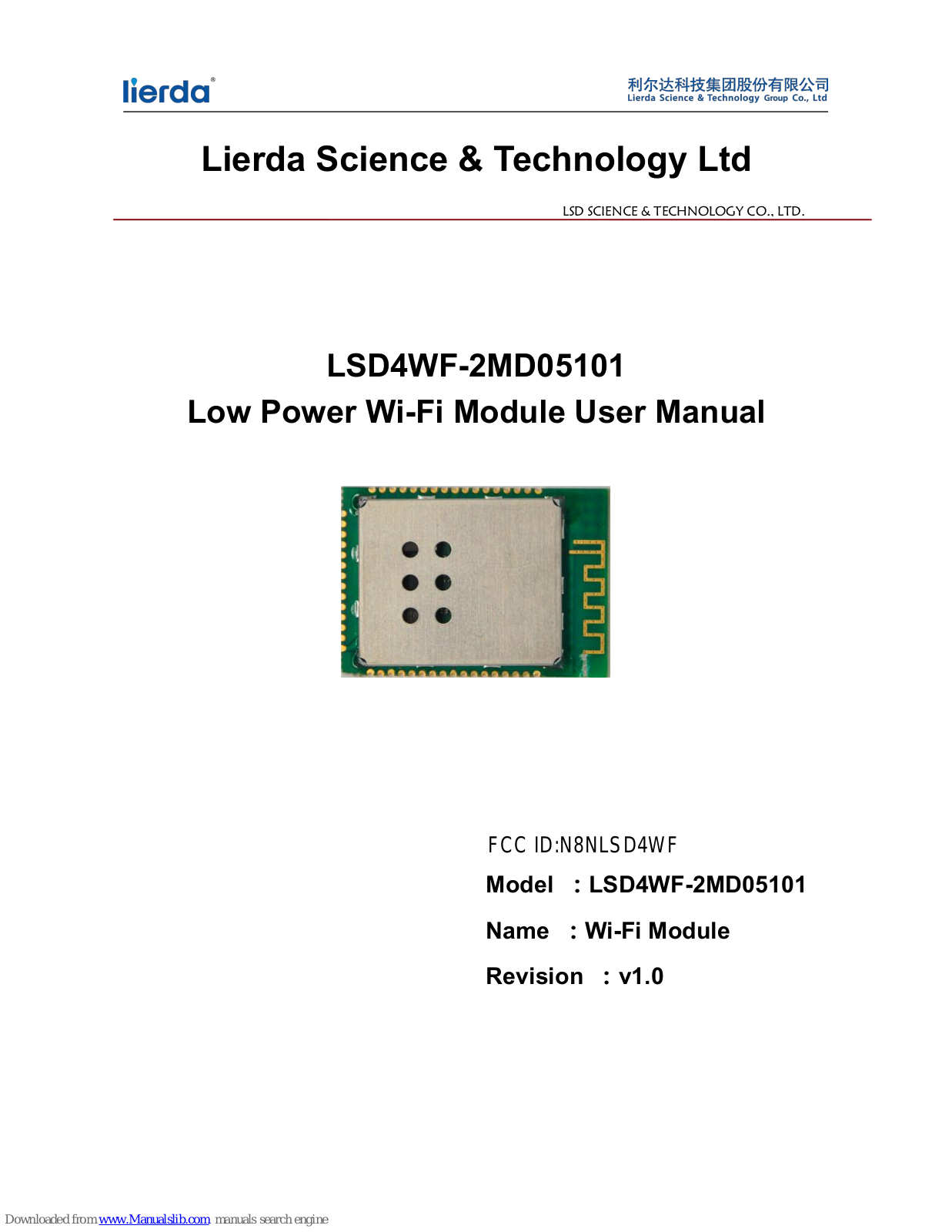 Lierda LSD4WF-2MD05101 User Manual