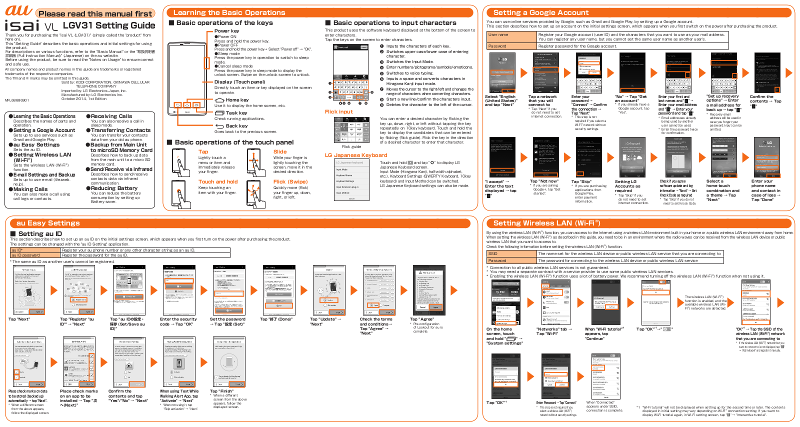 LG LGV31 User Guide