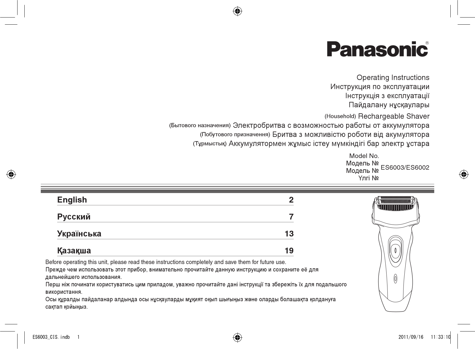 Panasonic ES-6003 User Manual