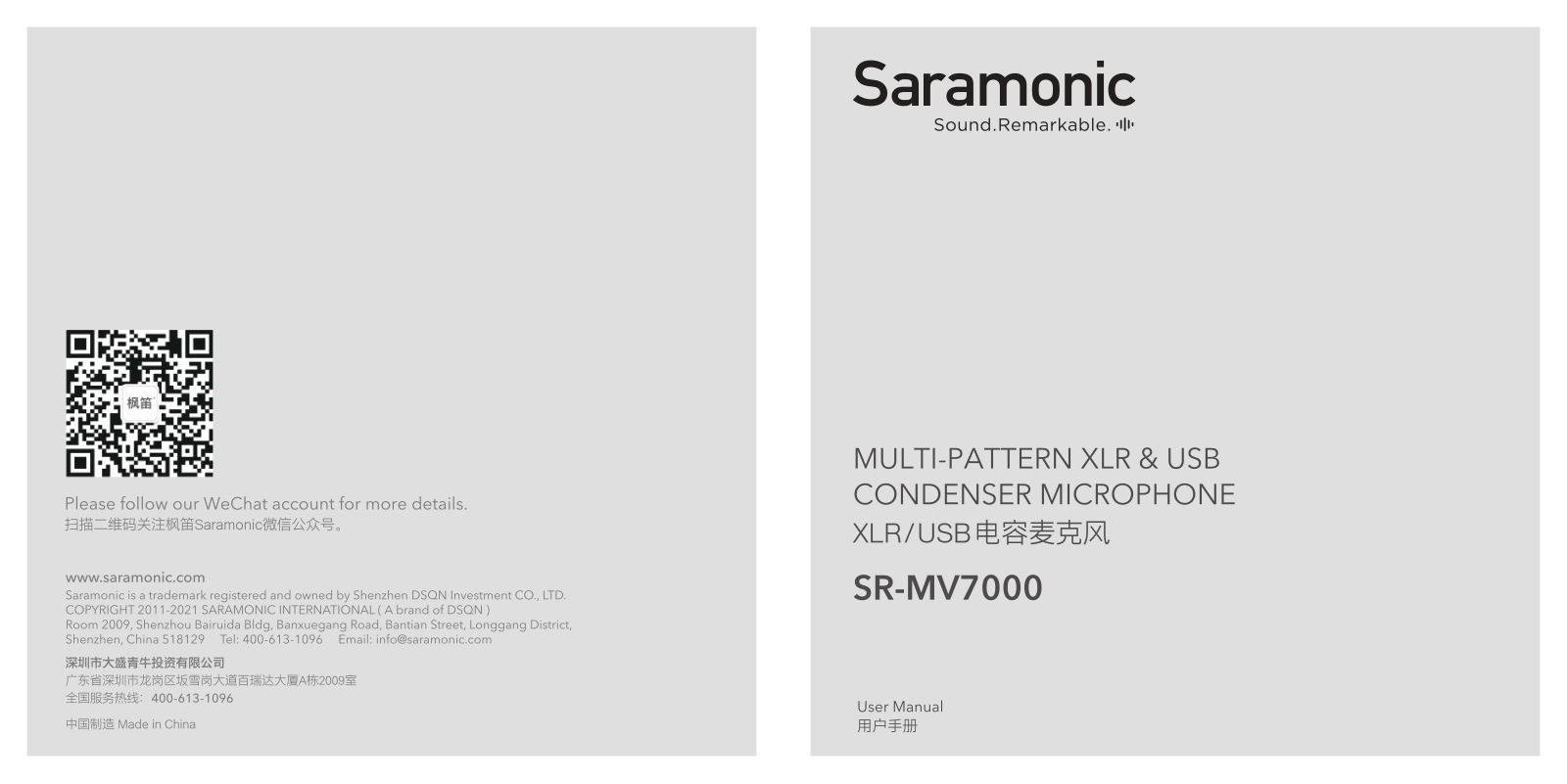 Saramonic SR-MV7000 User Manual