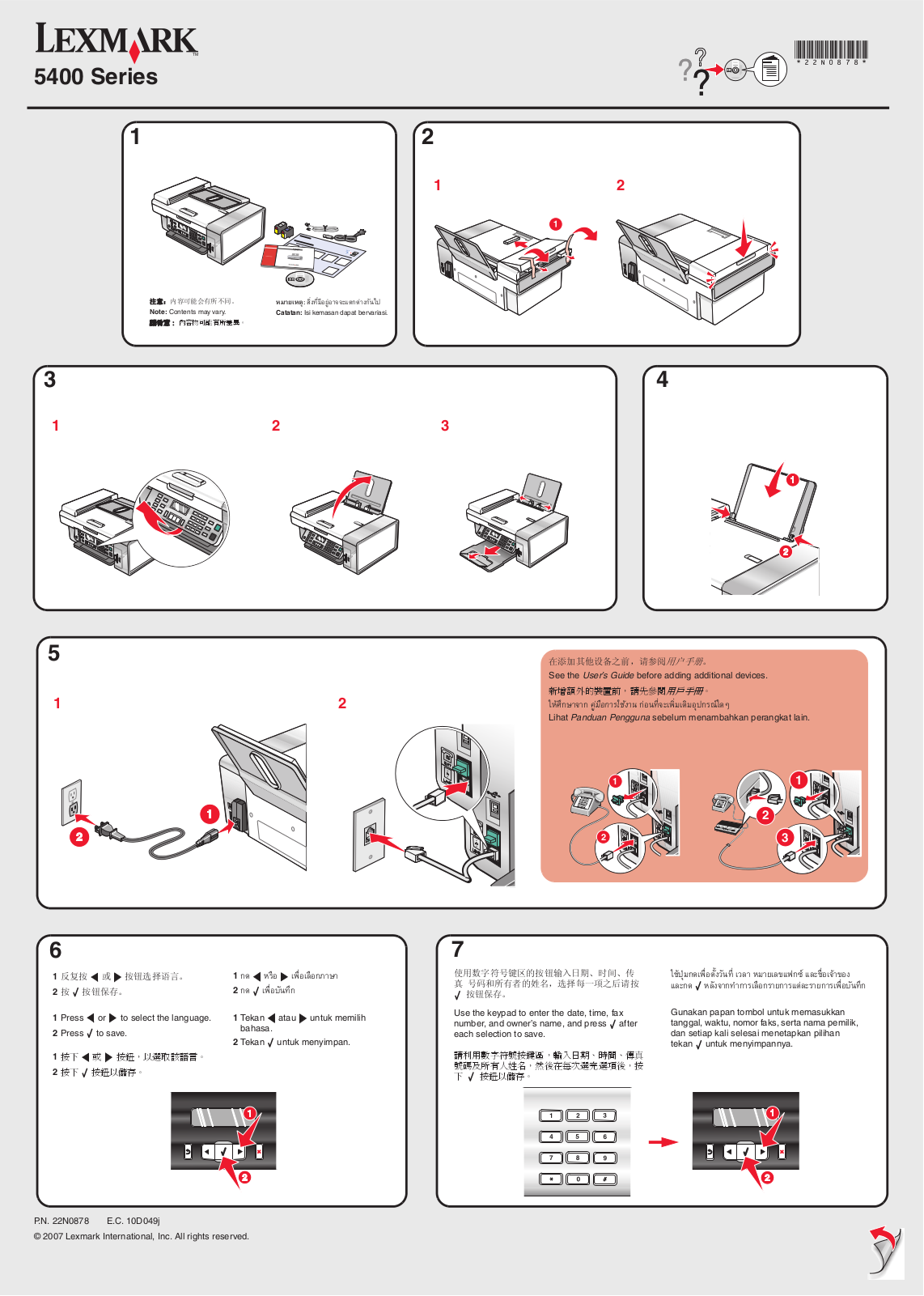 Lexmark X5470, X5450 Setup sheet