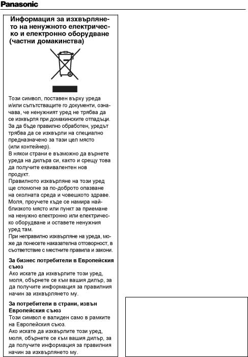 Panasonic NV-GS230, NV-GS180 User Manual