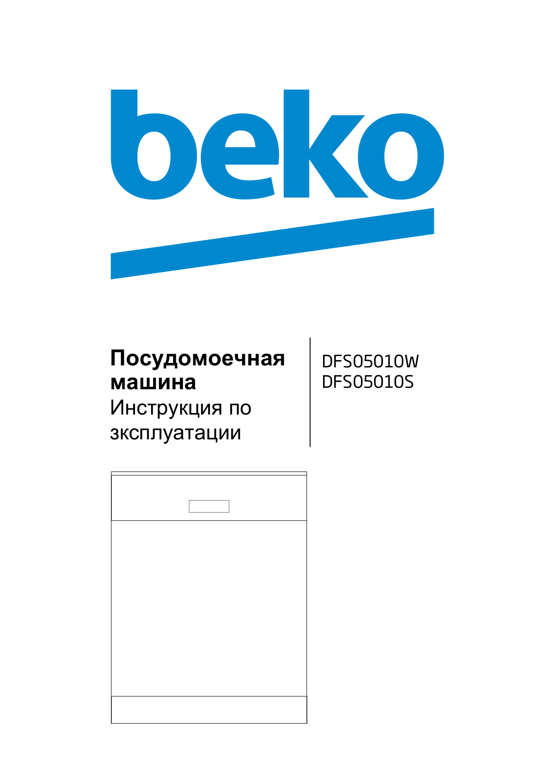 Beko DFS 05010 S User Manual