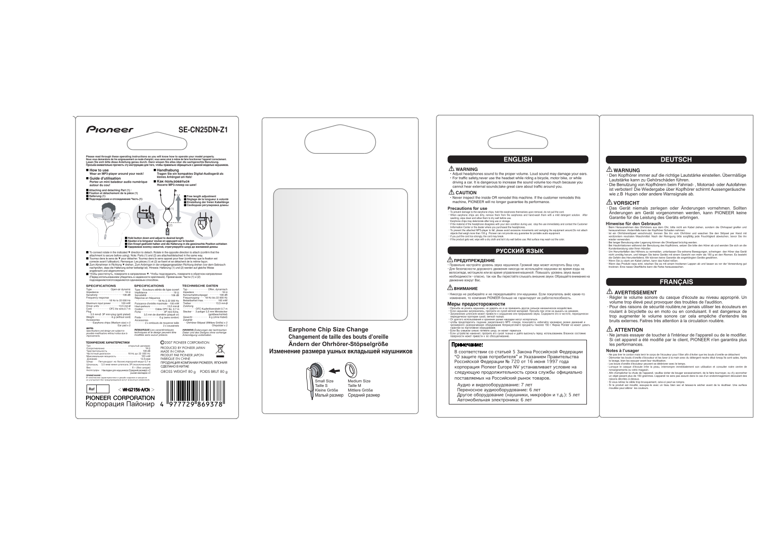 PIONEER SE-CN25DNZ User Manual