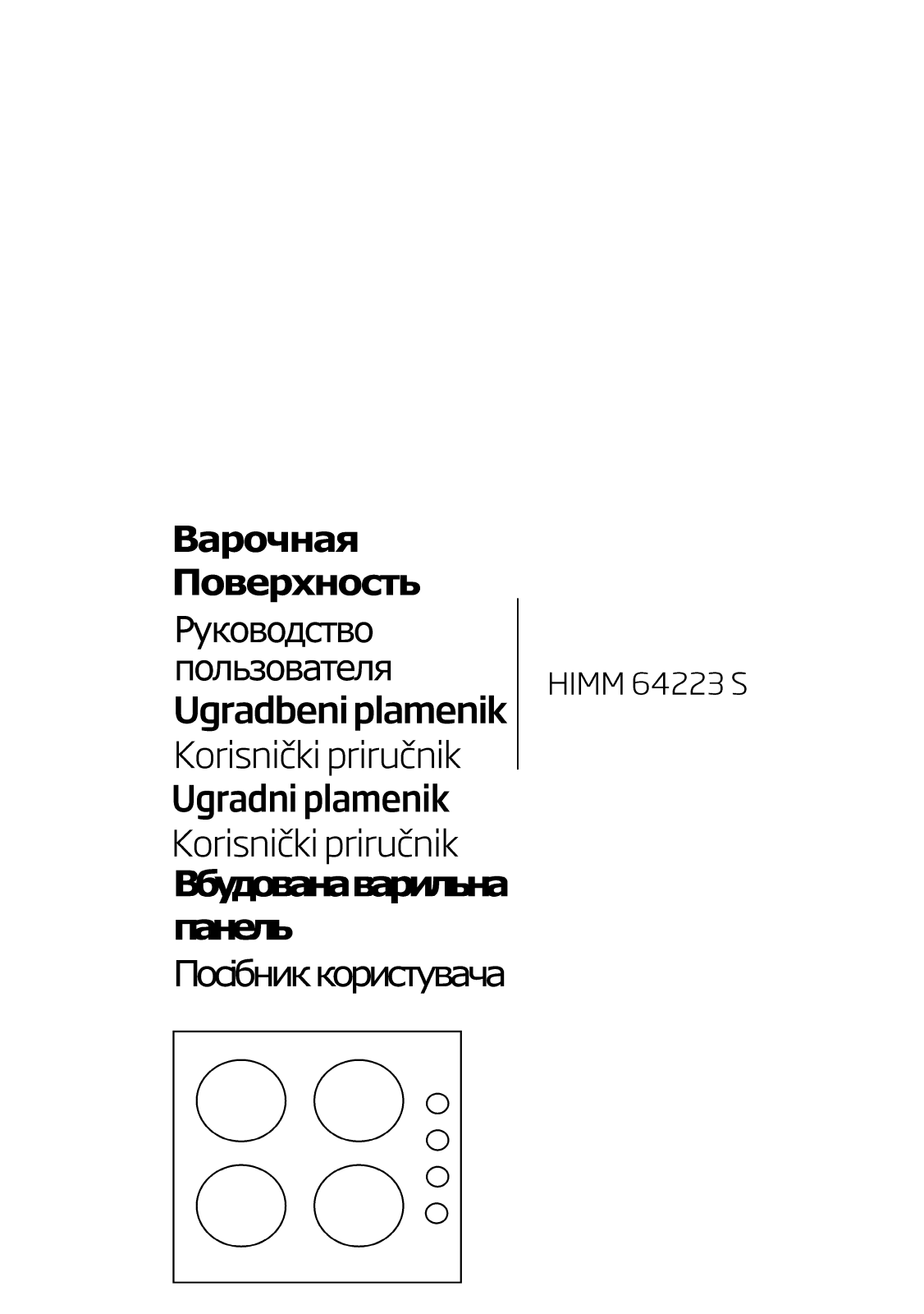 Beko HIMM64223S User manual