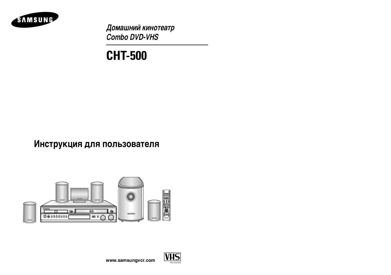 Samsung CHT-500 User Manual