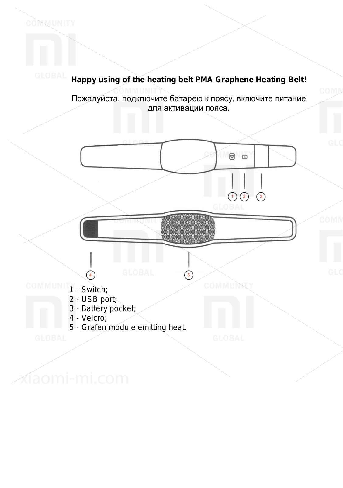 Xiaomi PMA Graphene Quick Start Manual