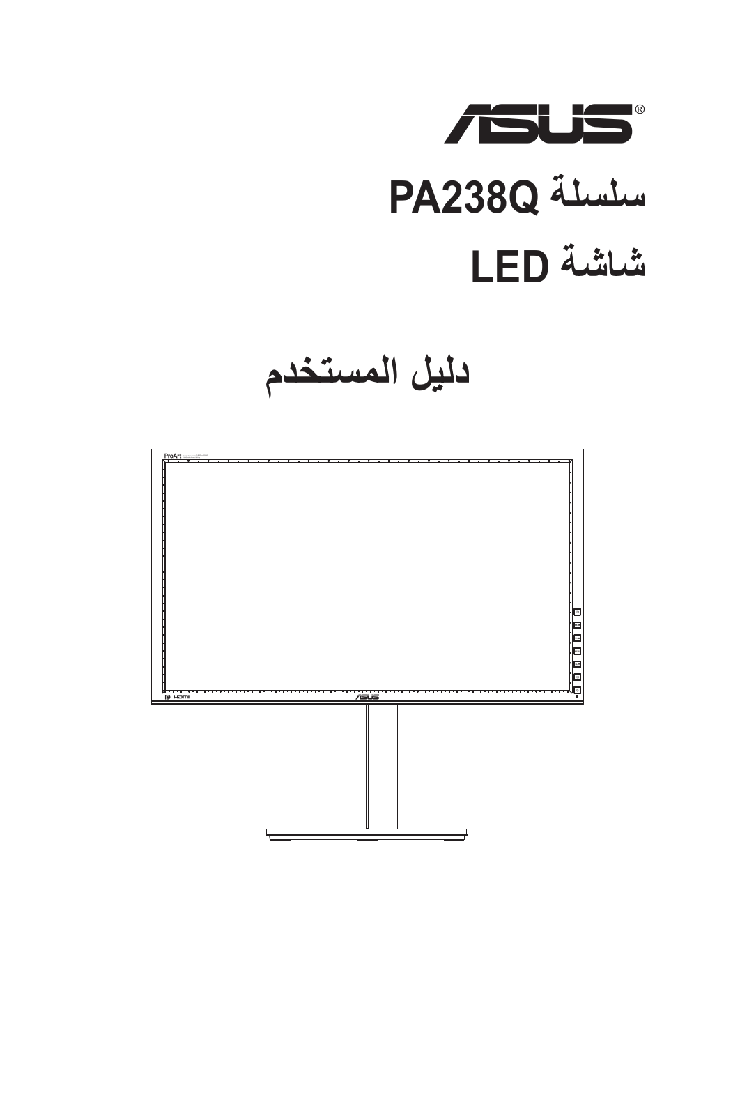 Asus PA238Q User Manual