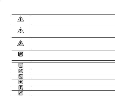 SAMSUNG YP-U4 User Manual