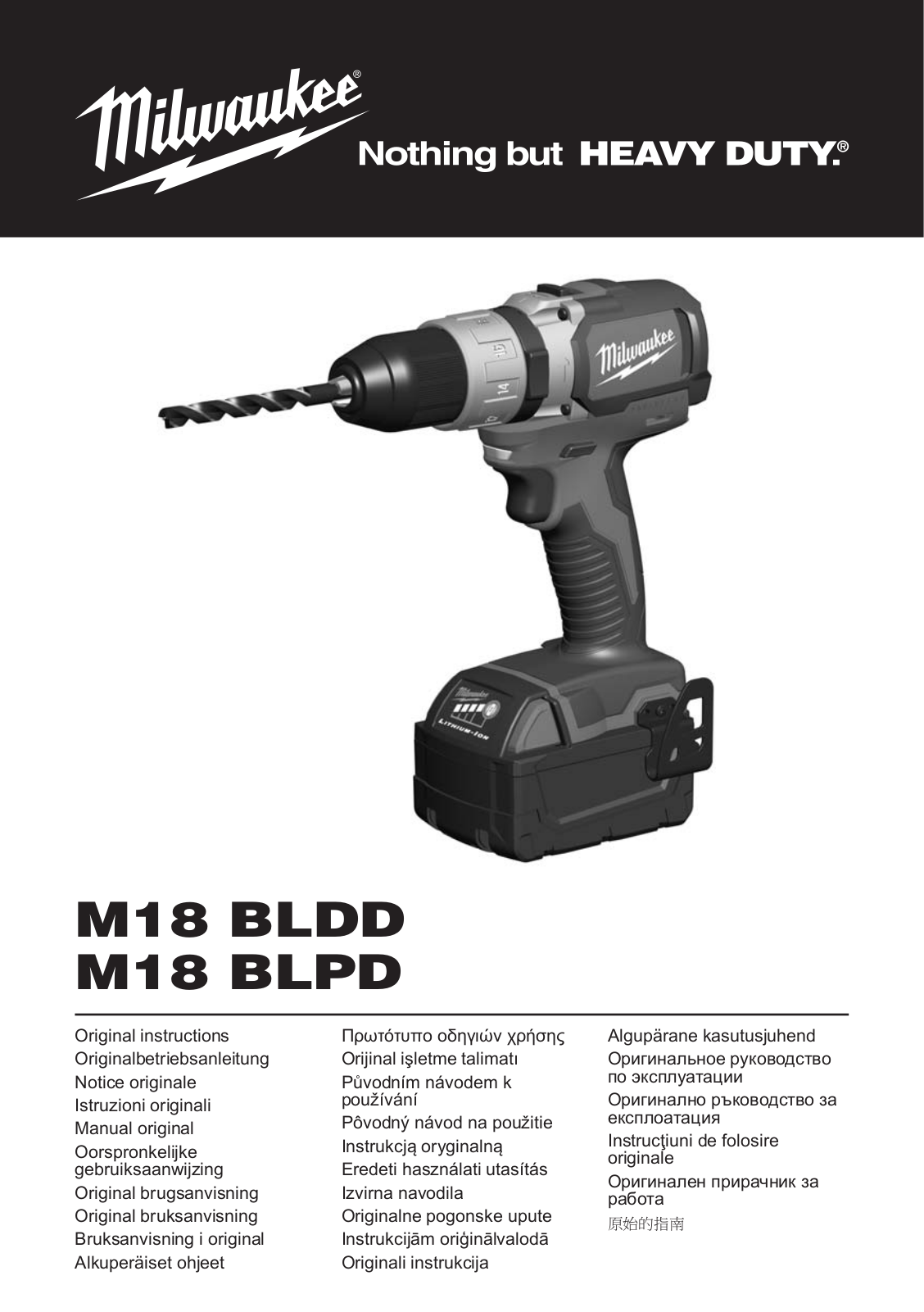 Milwaukee M18 BLPD-503C operation manual