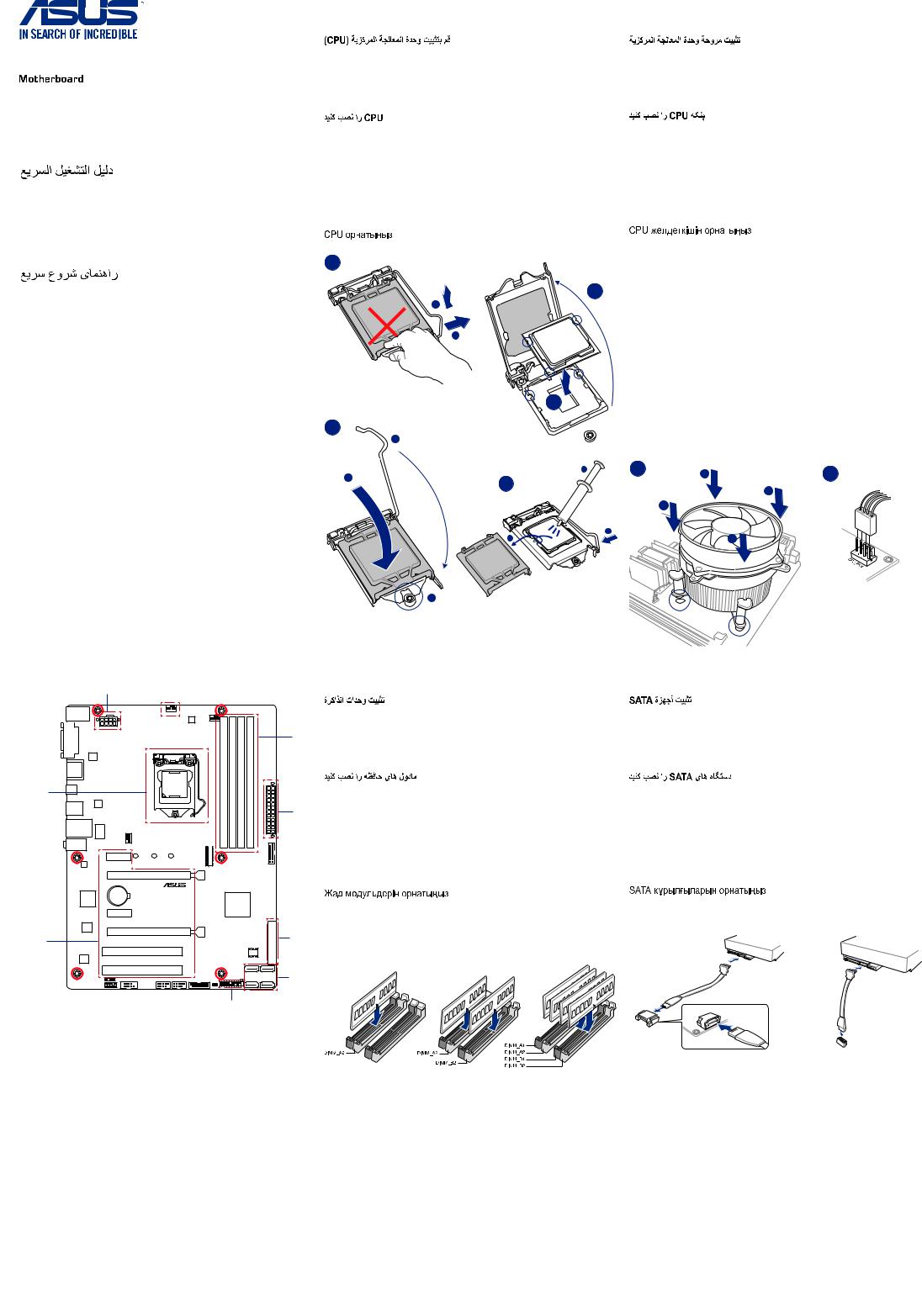 Asus H170-PRO/USB 3.1 Quick Start Guide