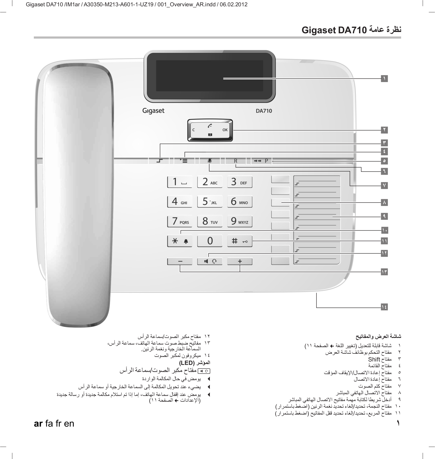 Siemens GIGASET DA710 User Manual