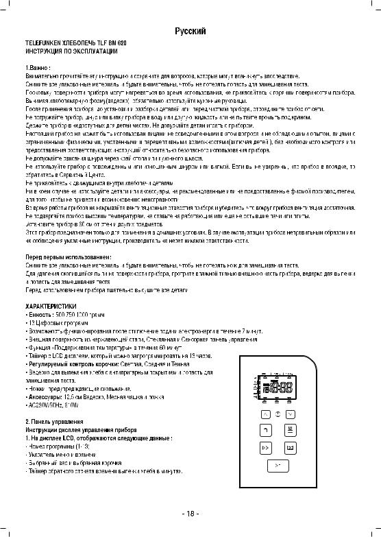 Telefunken TLF BM 620 User Manual
