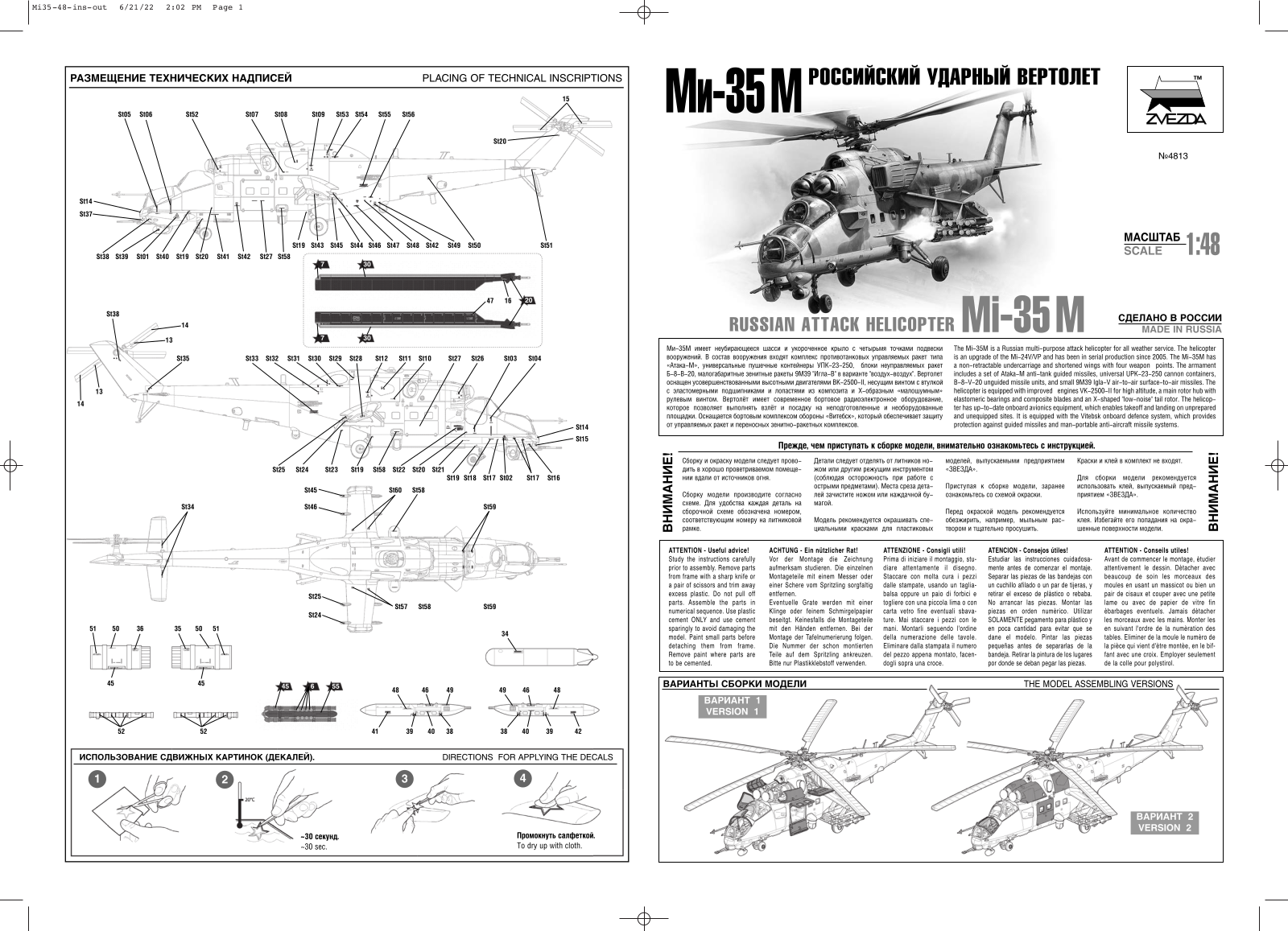 Zvezda Mi-35 M User guide - ManualMachine.com