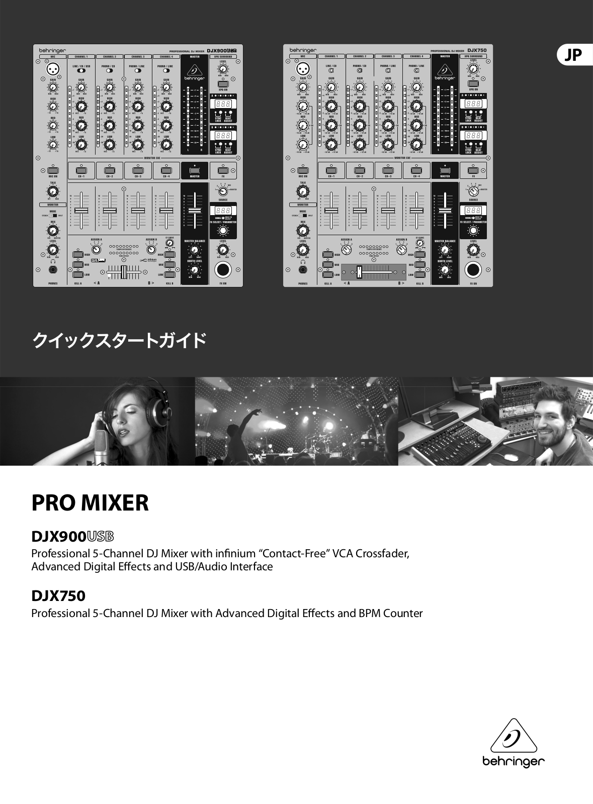 Behringer DJX900USB Quick Start Guide