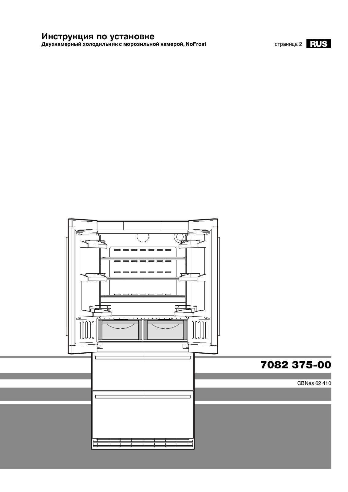 Liebherr CBNes 6256 User Manual