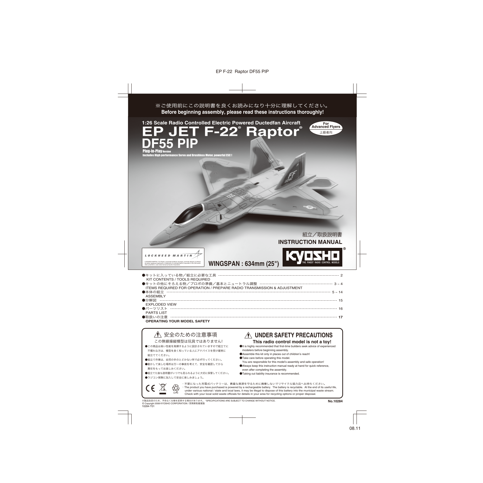 Kyosho EP JET F-22 RAPTOR DF55 PIP User Manual