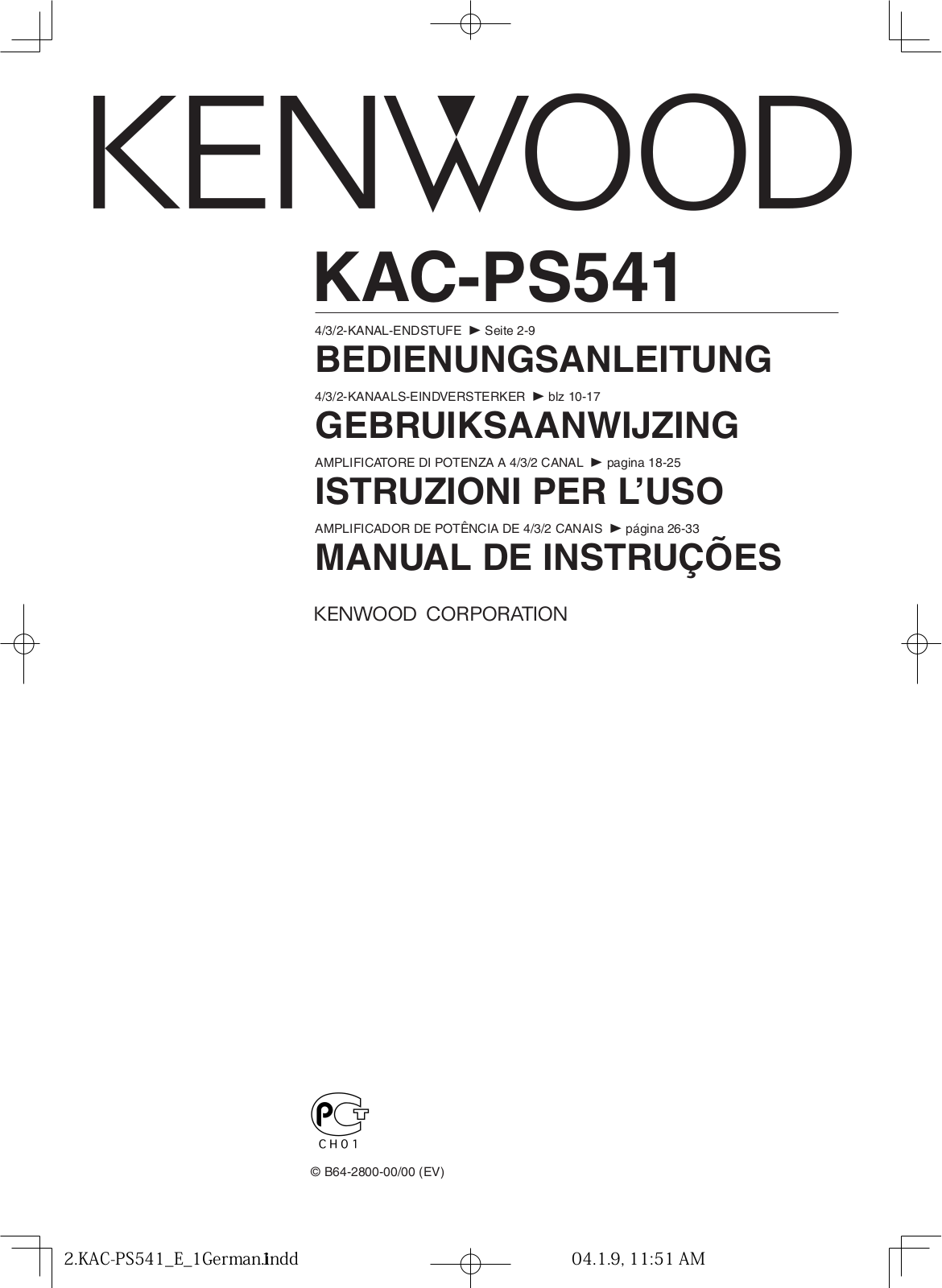 Kenwood KAC-PS541 User Manual