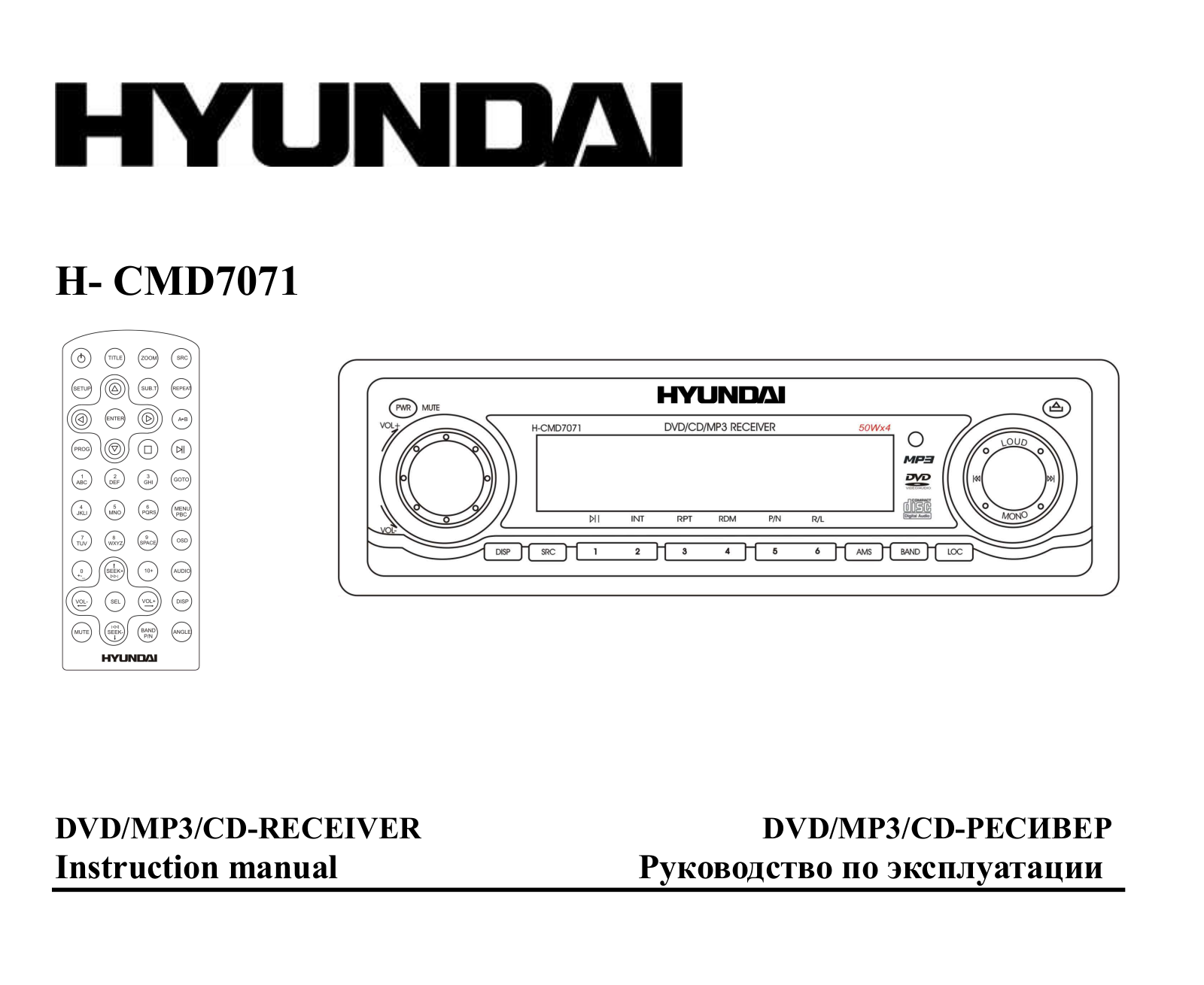 Hyundai H-CMD7071 User Manual