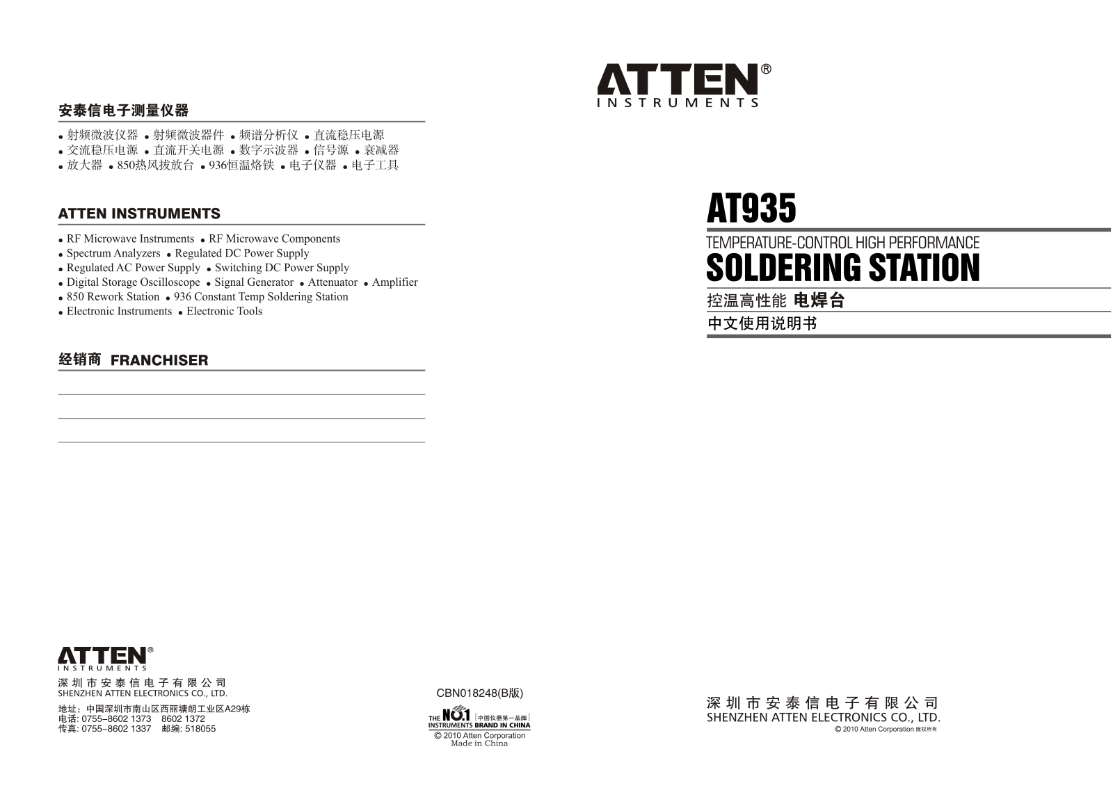 ATTEN AT935 User Manual