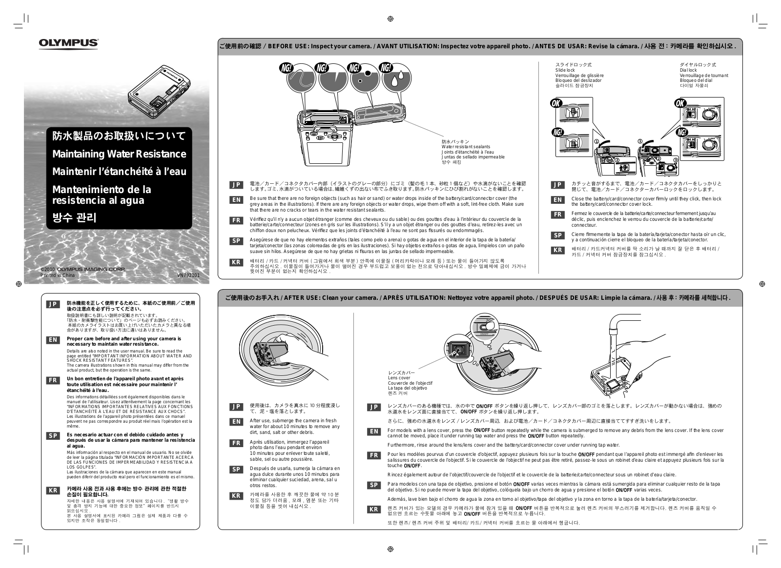 Olympus Tough TG-810, Tough TG-820 Ihs Maintaining Water Resistance