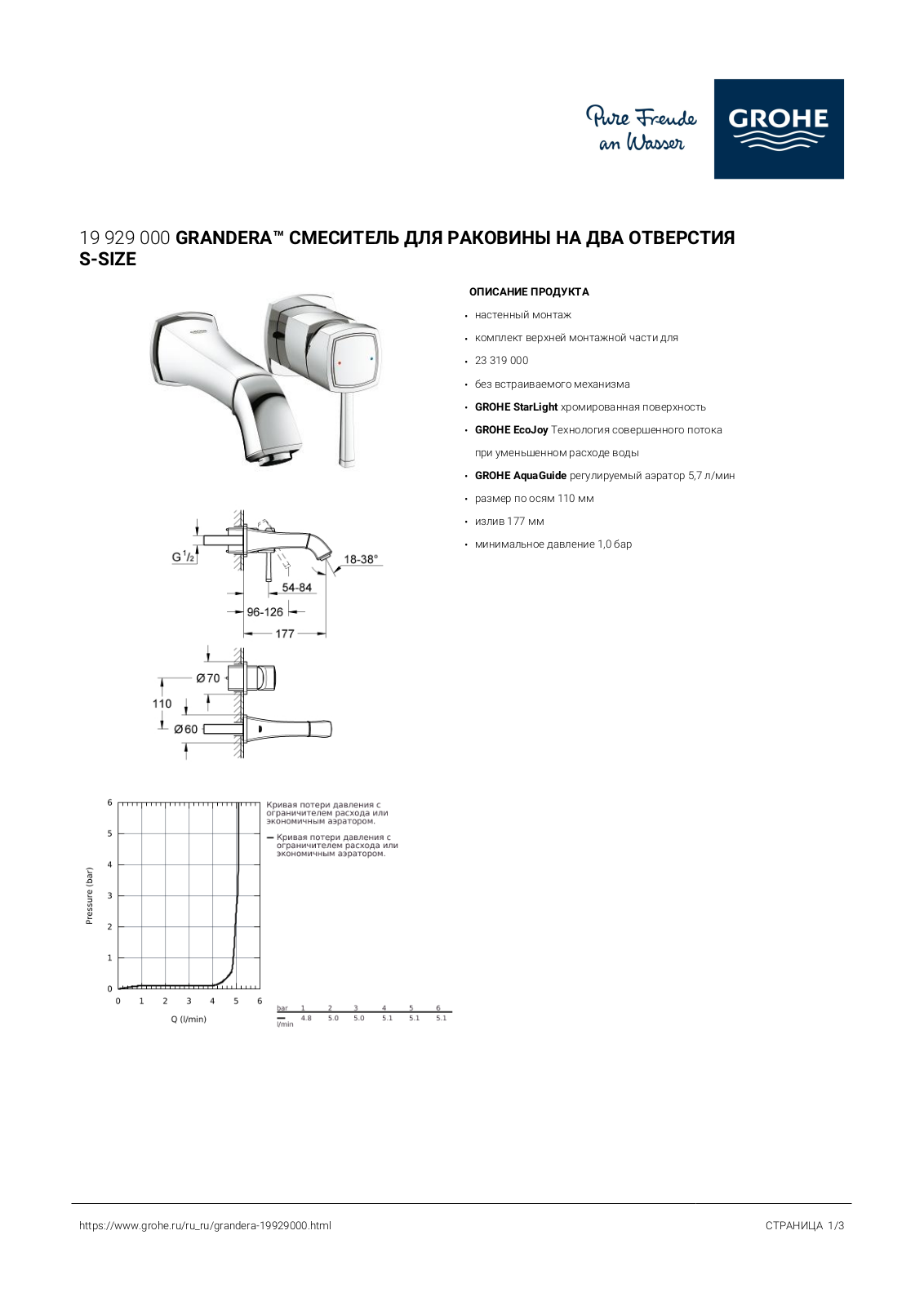 Grohe 19929000 User guide