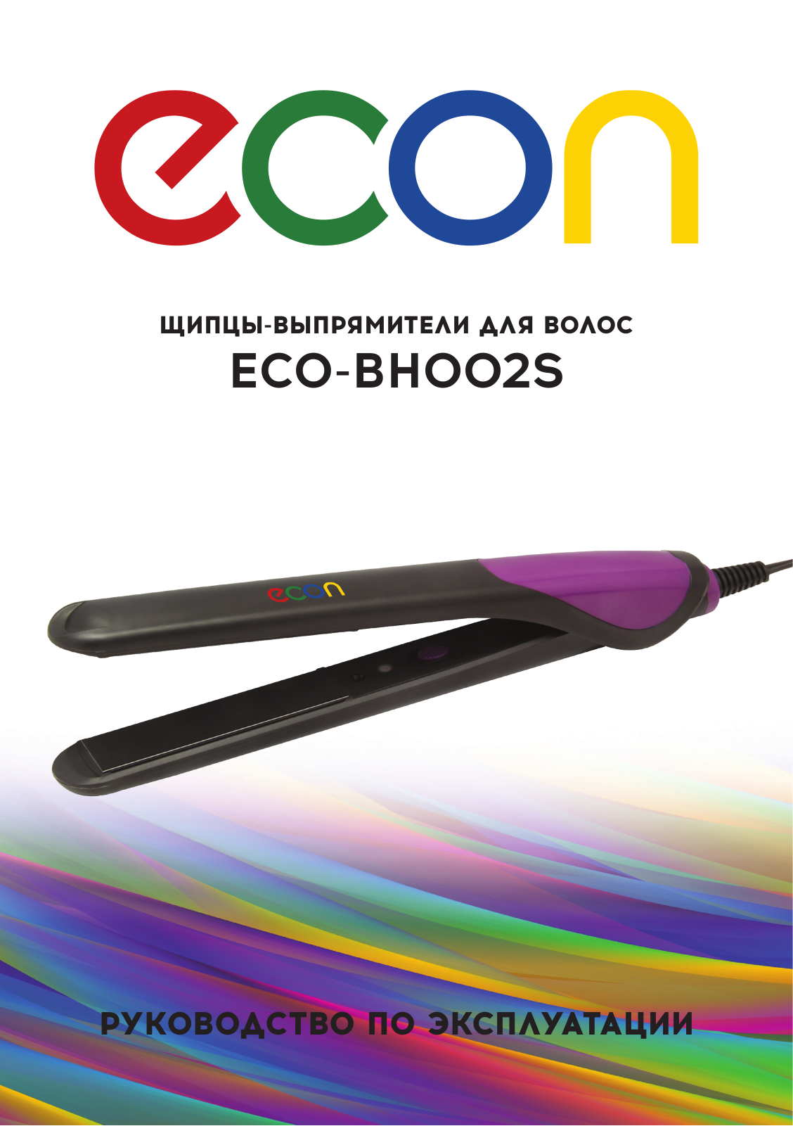 Econ ECO-BH002S User Manual